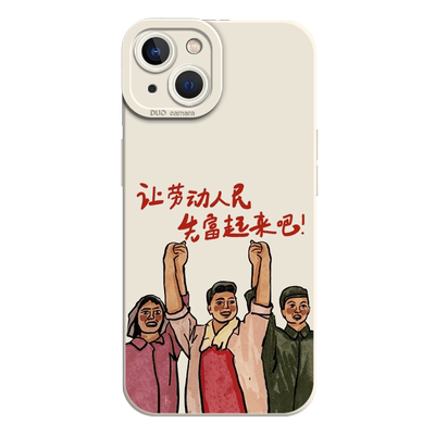 适用华为手机壳打工人