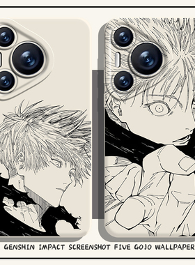 五条悟手机壳适用华为pura80咒术回战nova14动漫mate70pro日系p60二次元50/40/30/13/12/11男10/9荣耀400/300