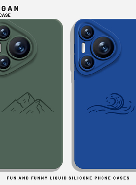 适用华为mate80promax手机壳pura70pro山川海洋nova15新款p60情侣50小众40高级感30蓝色14绿色13套12/11/10/9