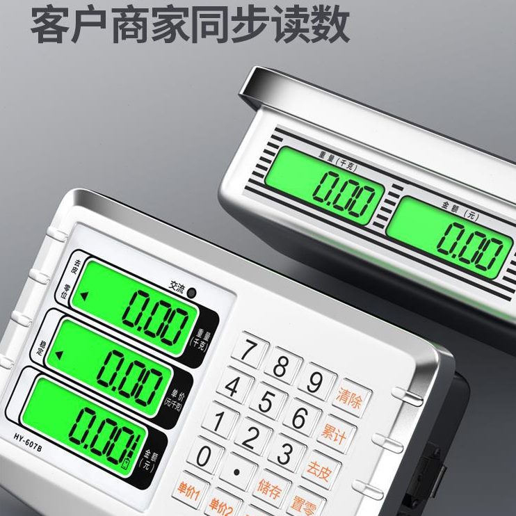带轮电子秤大型商用150磅秤500公斤600kg精准称重300kg大台面地秤
