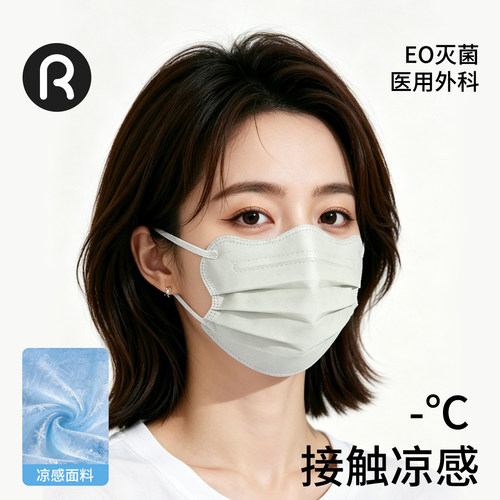 成人女冰感防紫外线防晒口罩