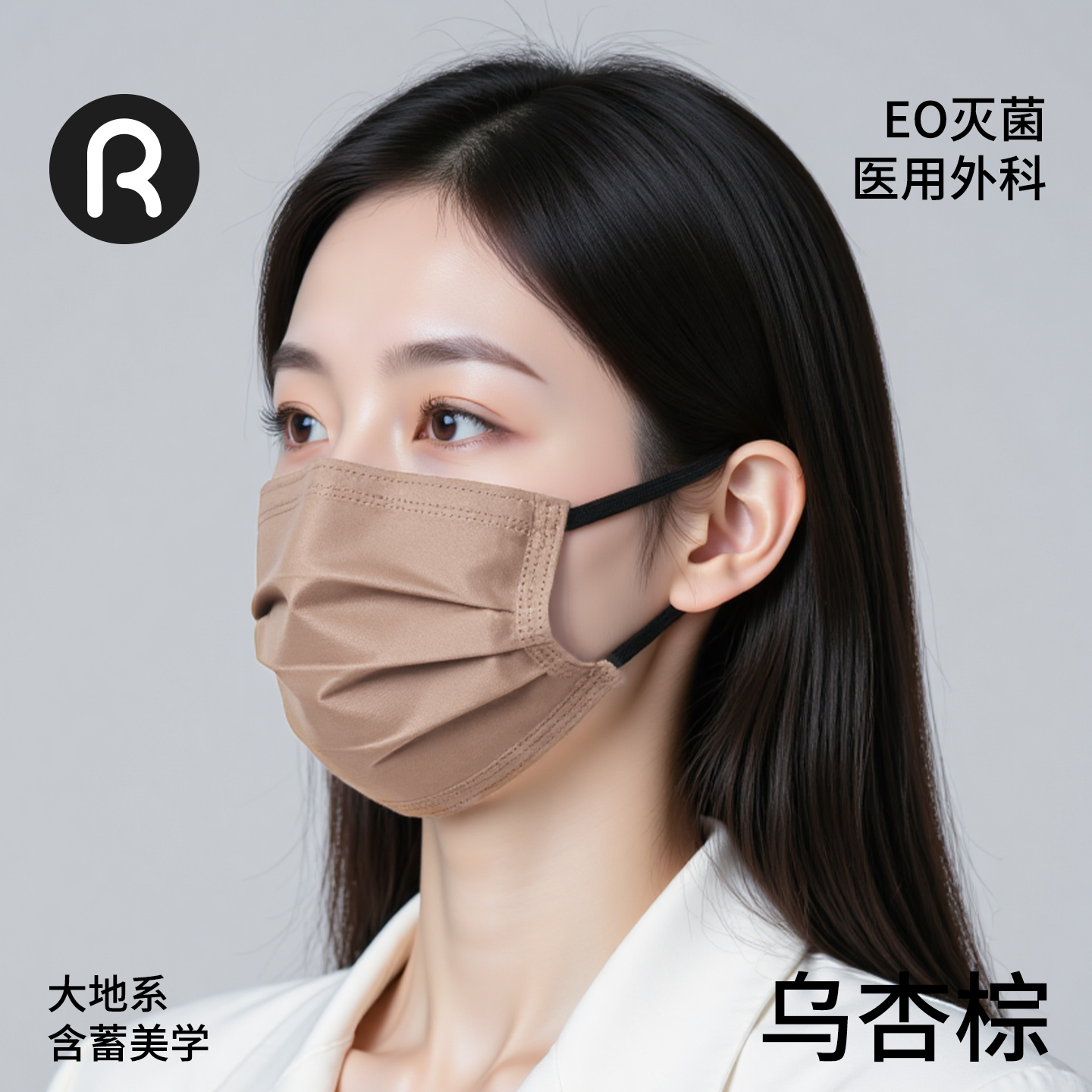 医用外科灭菌成人高颜值防护口罩