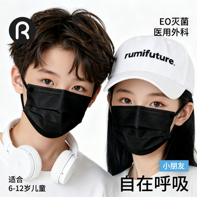 儿童口罩秋冬新款一次性医用外科