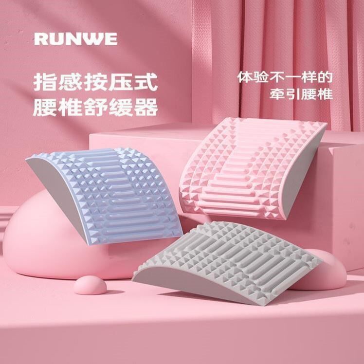 普拉提脊柱矫正器瑜伽训练弧形腰椎颈椎舒缓器脊椎侧弯背部拉伸板
