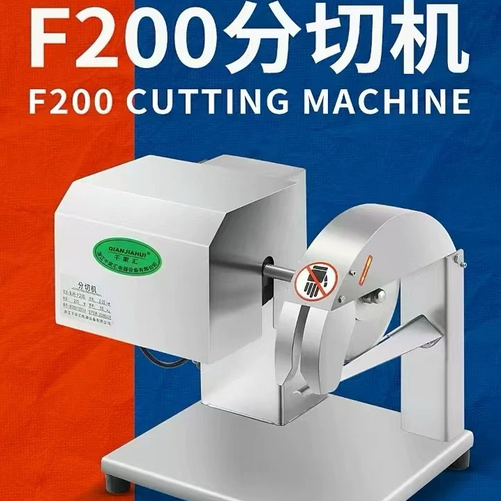 分切机家禽鸡头鹅头分割机