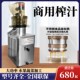 电动生姜榨汁机大型全自动果蔬汁渣分离机防堵商用大功率原汁机