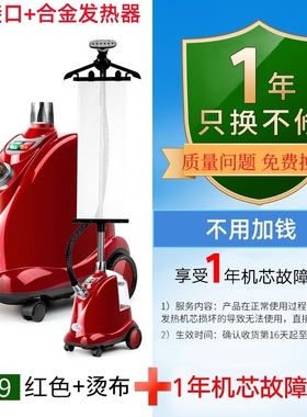 一挺电器经典款立挺LT9大功率200机商用家用都靠谱0W强劲蒸汽挂烫