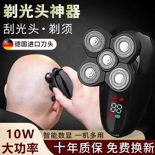 光头神器男士剃头专用理发器电动