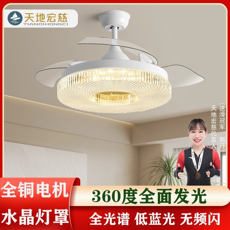 新款水晶风扇灯一体家用吊扇中山灯灯具餐厅客厅卧室带欧式电扇吊,家装灯饰光源,风扇灯,淘宝优惠券,粉丝福利购,淘宝优惠卷