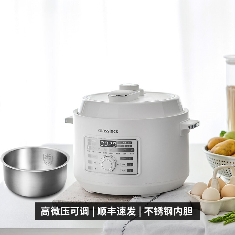 Glasslock电饭煲电压力锅火锅3合饭锅1不锈钢内胆家用小型3升智能
