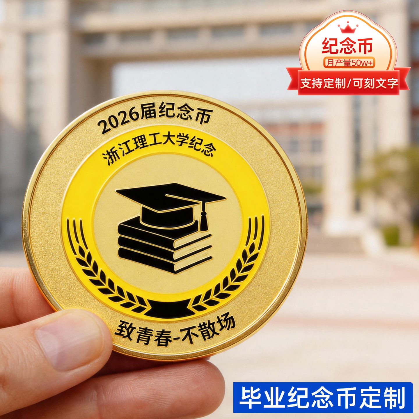 纪念章定制十二生肖银币金属车挂员工退休纪念品徽章荣誉定做礼品