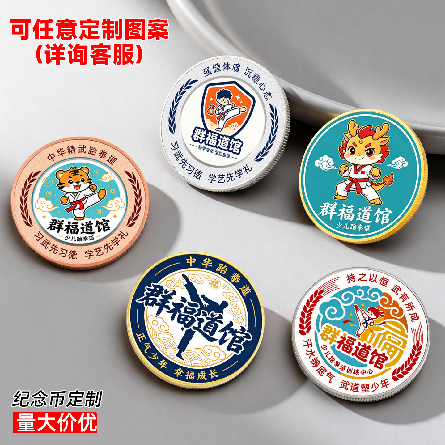 铜币定做武术散打运动会纪念银币少林功夫青少年赛事颁奖纪念奖章图片