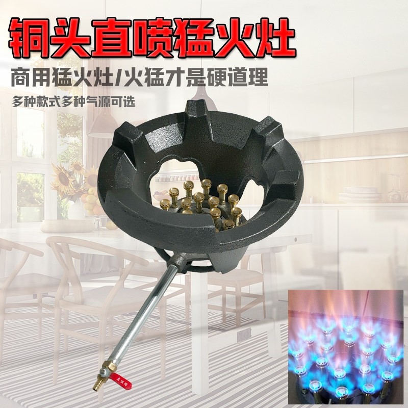 商用猛火灶煤气灶单灶饭店食堂用能中高压液化气天然气燃气灶头聚