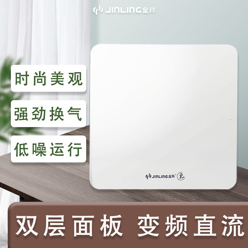 金羚排气扇卫生间4/6/8寸变频换双层面板气扇玻璃窗式厨房排风扇