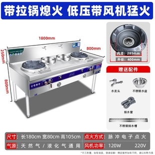 猛火灶商用天然气液化气煤气单双熄火保护饭店炉台家用低高压炒菜
