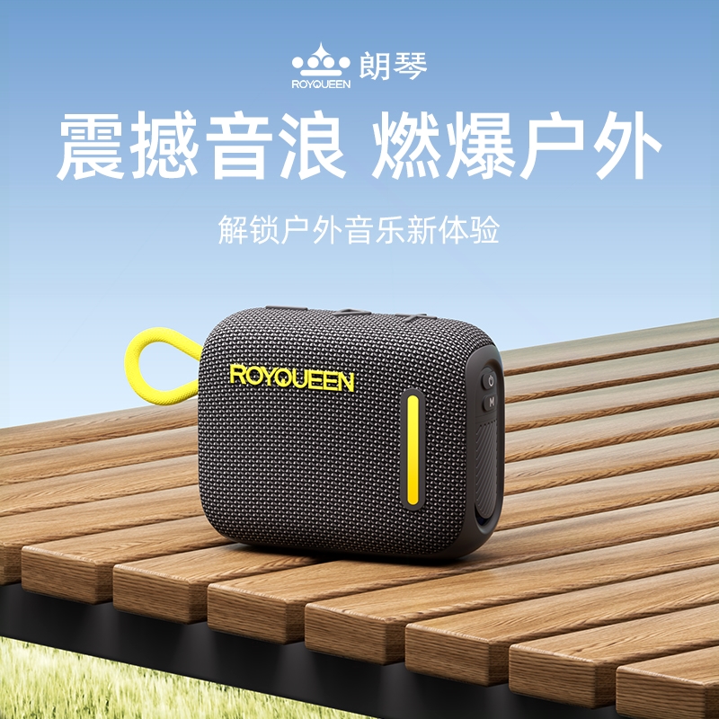 迷你小音响朗琴WALK4无线蓝牙音箱便携式重低音炮户外高音质小型