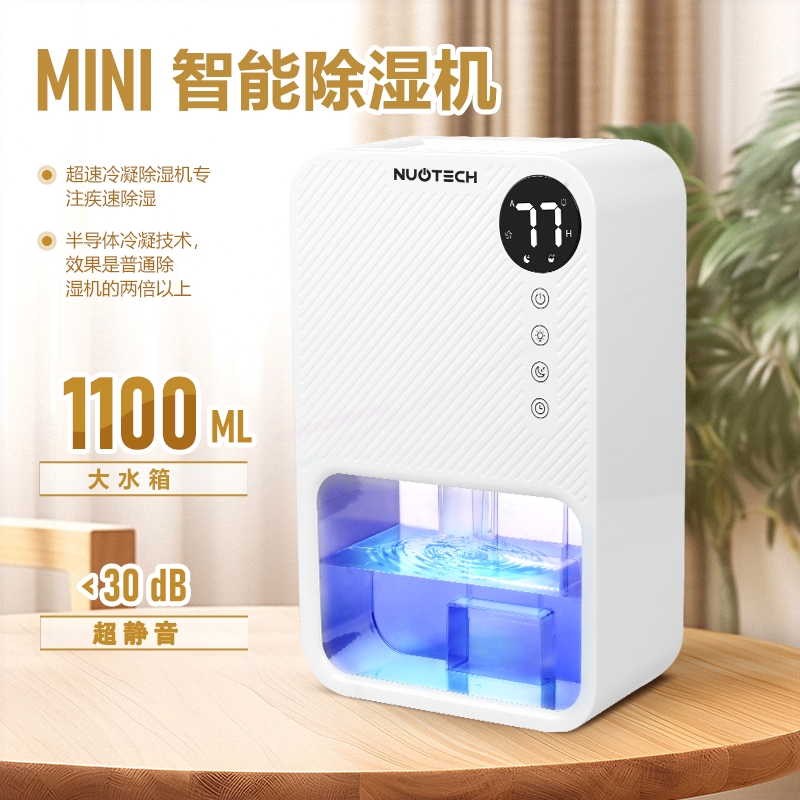 除湿机家用抽湿机地下室内吸湿器