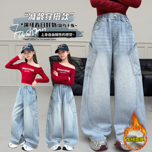 女童牛仔弯刀裤冬季加绒2025新款儿童显瘦高腰阔腿初中生直筒裤子