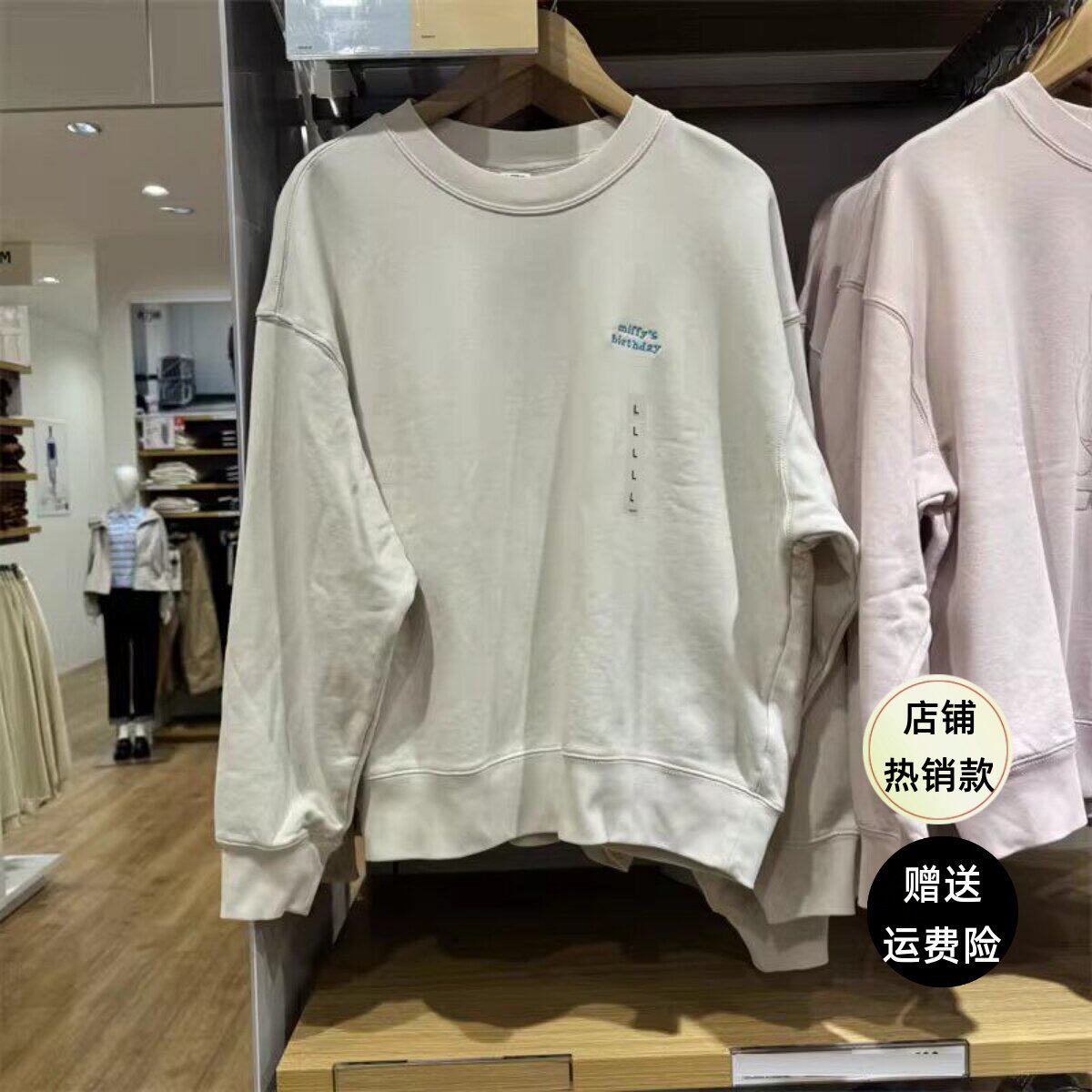 试衣间出品女装宽松百搭圆领长袖米菲卫衣485661 483277 485662