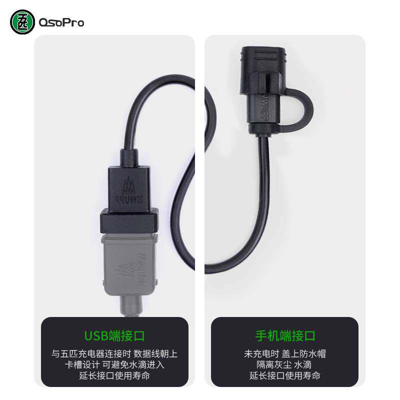 摩托车双USB接口手机充电器快充版防水线自带保险防短路