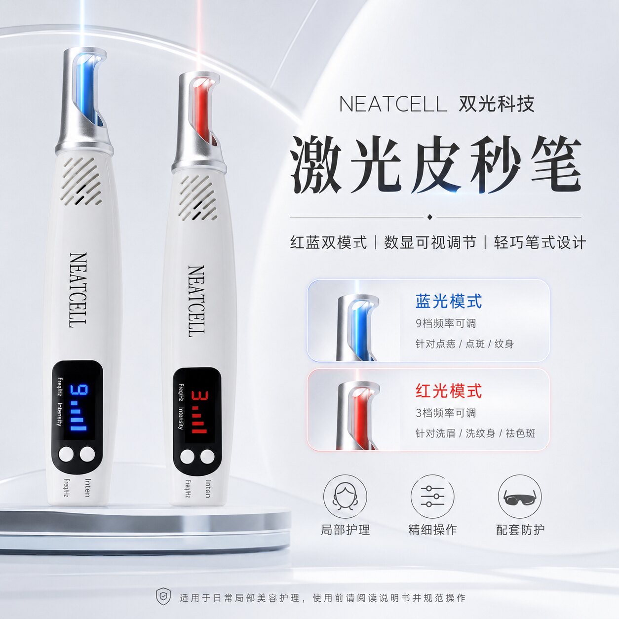 皮秒仪仪器洗纹身激光机器家用脸部消痣笔神器不留疤痕洗眉机