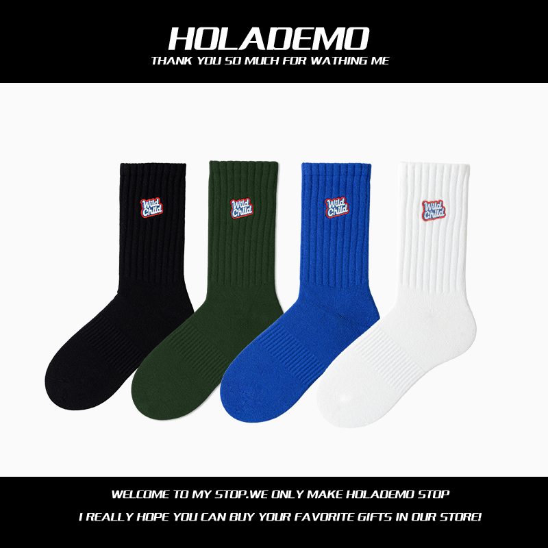 男士中筒袜纯色棉吸汗防臭运动男长筒袜高品质刺绣情侣袜男女袜子