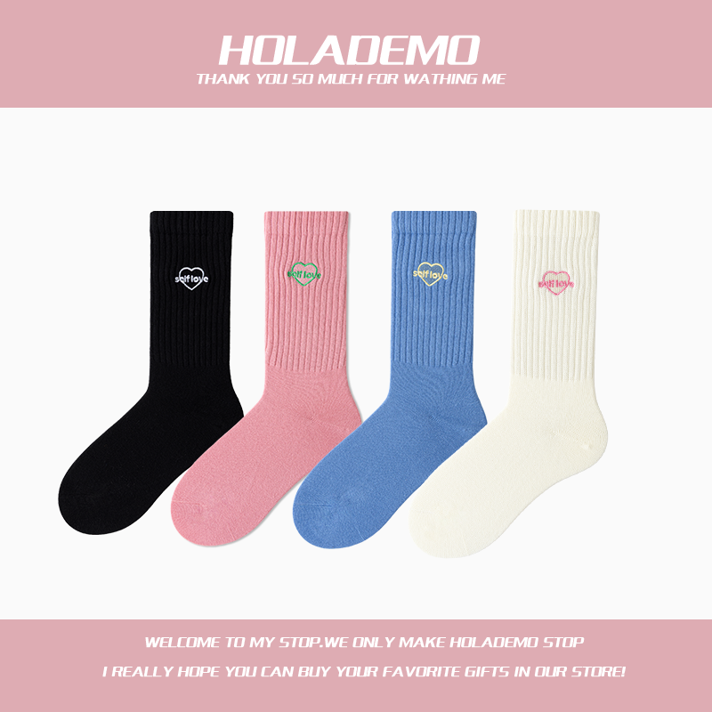 秋冬女士中筒袜纯色棉舒适百搭女生袜子日韩粉色爱心刺绣女长筒袜