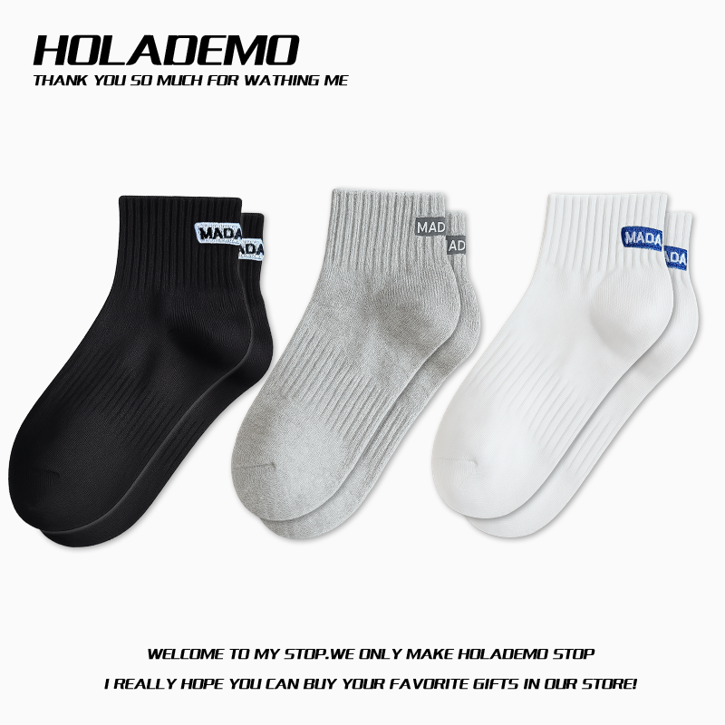 纯白袜子男士短袜ins女袜精梳棉吸汗透气短筒袜夏季薄款运动男袜