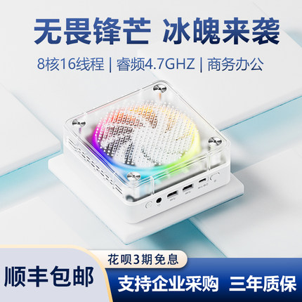 机械君迷你主机锐龙R9-6900HX ES版双网口2.5G软路由办公游戏电脑