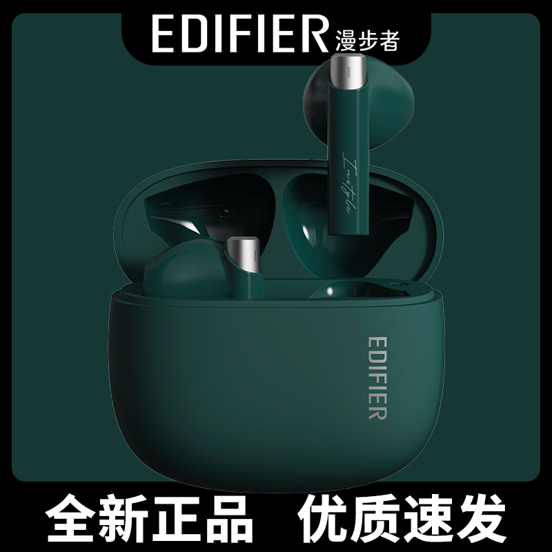 EDIFIER/漫步者 Zero Buds蓝牙耳机真无线通话降噪运动跑步女花再 影音电器 蓝牙耳机 原图主图