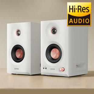 漫步者MR5BT蓝牙音箱监听级高保真大功率有源台式 无线音响2025新