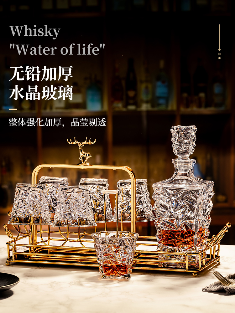 水晶玻璃威士忌洋酒杯轻奢高档家用复古酒樽酒具套装高级感啤酒杯
