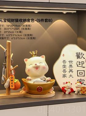 正品招门财猫玄关收纳摆件托盘入户钥口鞋柜家匙居装饰品乔迁新居