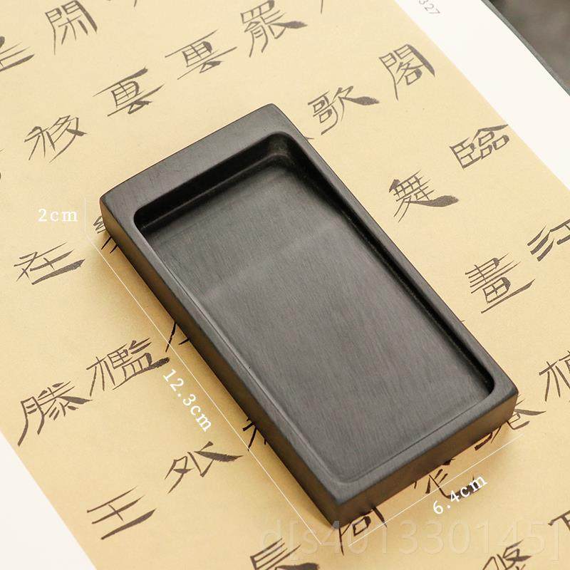 高档磨墨砚台毛笔书法专用学生原石初研墨砚台抄罗纹砚方形学4寸