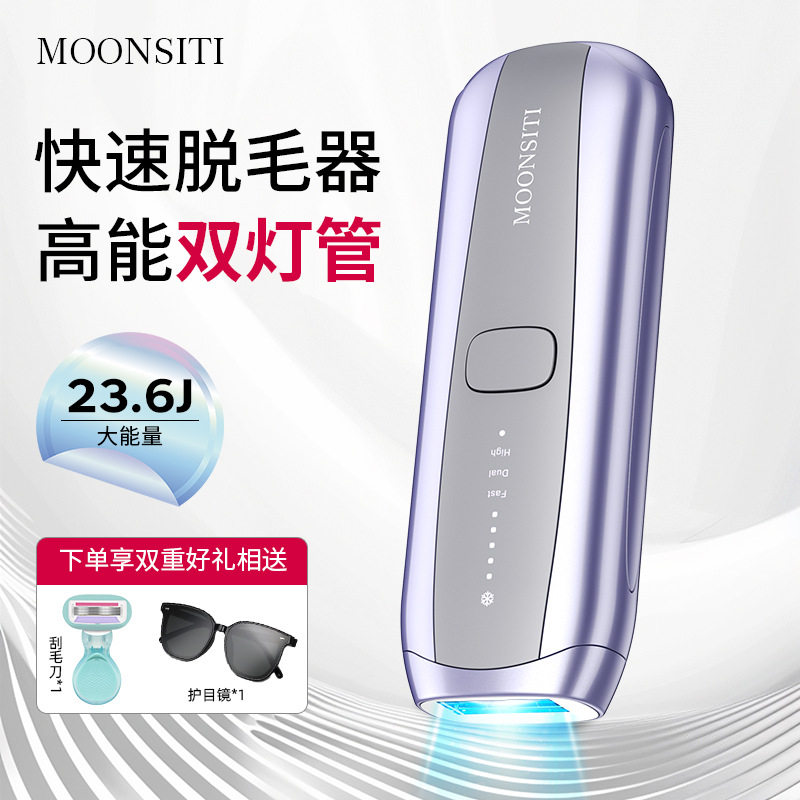 蓝宝石激光脱毛仪全身脱