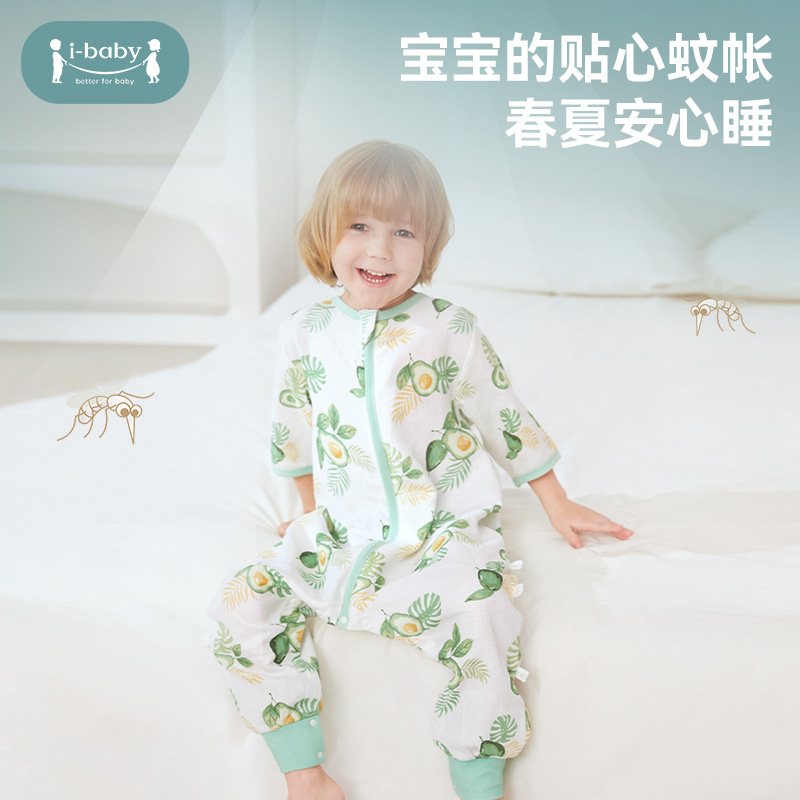 ibaby/英伦宝贝儿童睡裙男童睡衣女童宝宝睡袍婴幼儿连体睡袋