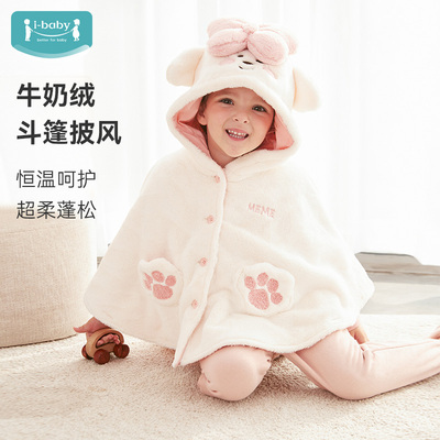 ibaby防风女童外套春秋款