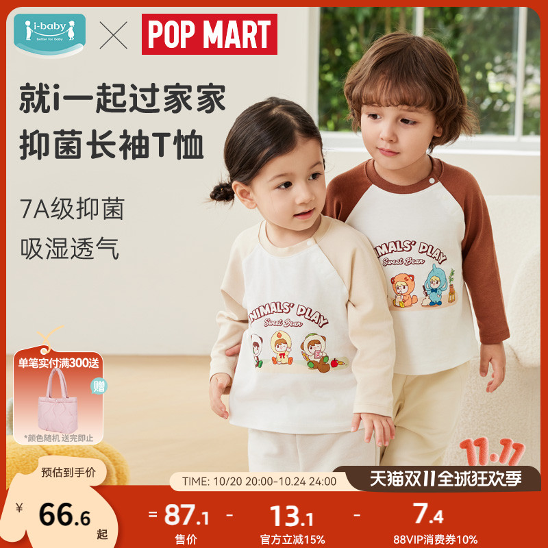 7A级抑菌 吸湿排汗
