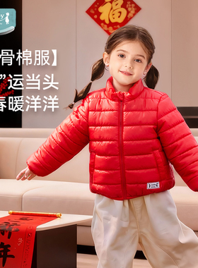 ibaby×outlast太空科技恒温宇航绒棉服男女童三防棉外套排骨棉服