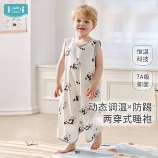 ibaby儿童睡袋婴儿纱布防踢被春夏宝宝分腿睡袋