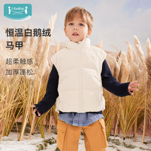 ibaby儿童羽绒服加厚保暖