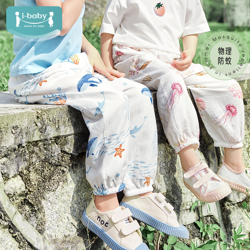 ibaby男女孩婴儿童防蚊裤子休闲长裤大宝宝春季夏天