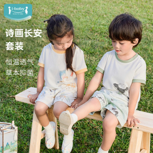 睡衣女童幼儿宝宝夏季 男童短裤 家居服套装 ibaby恒温儿童短袖