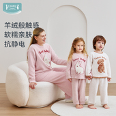 加厚抗静电半边绒 ibaby亲子家居服套装 李佳琦直播间时尚 节