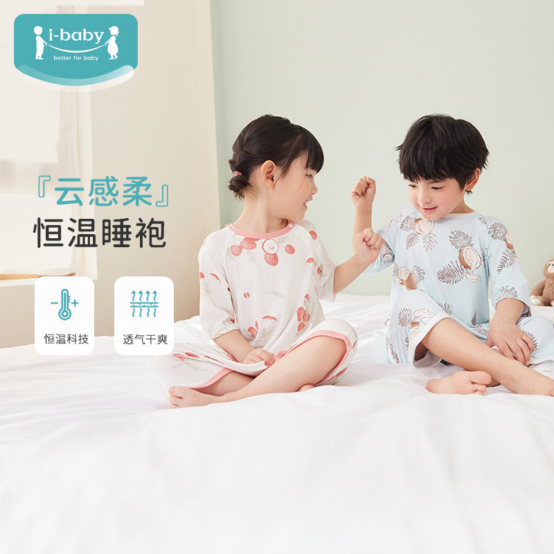 ibaby儿童家居服睡袍男女孩春夏季短袖背心连体睡衣宝宝睡裙睡袍
