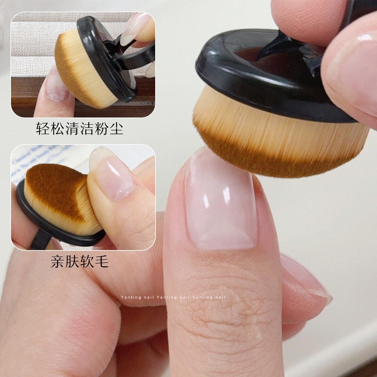 燕翎美甲工具指环粉尘刷后缘指甲刷指扣式软毛刷指甲扫灰美甲刷
