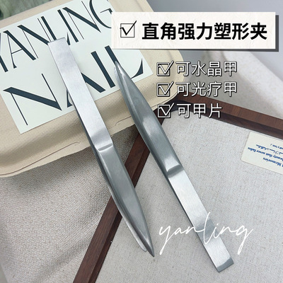 燕翎直角强力塑形夹建构延长塑型