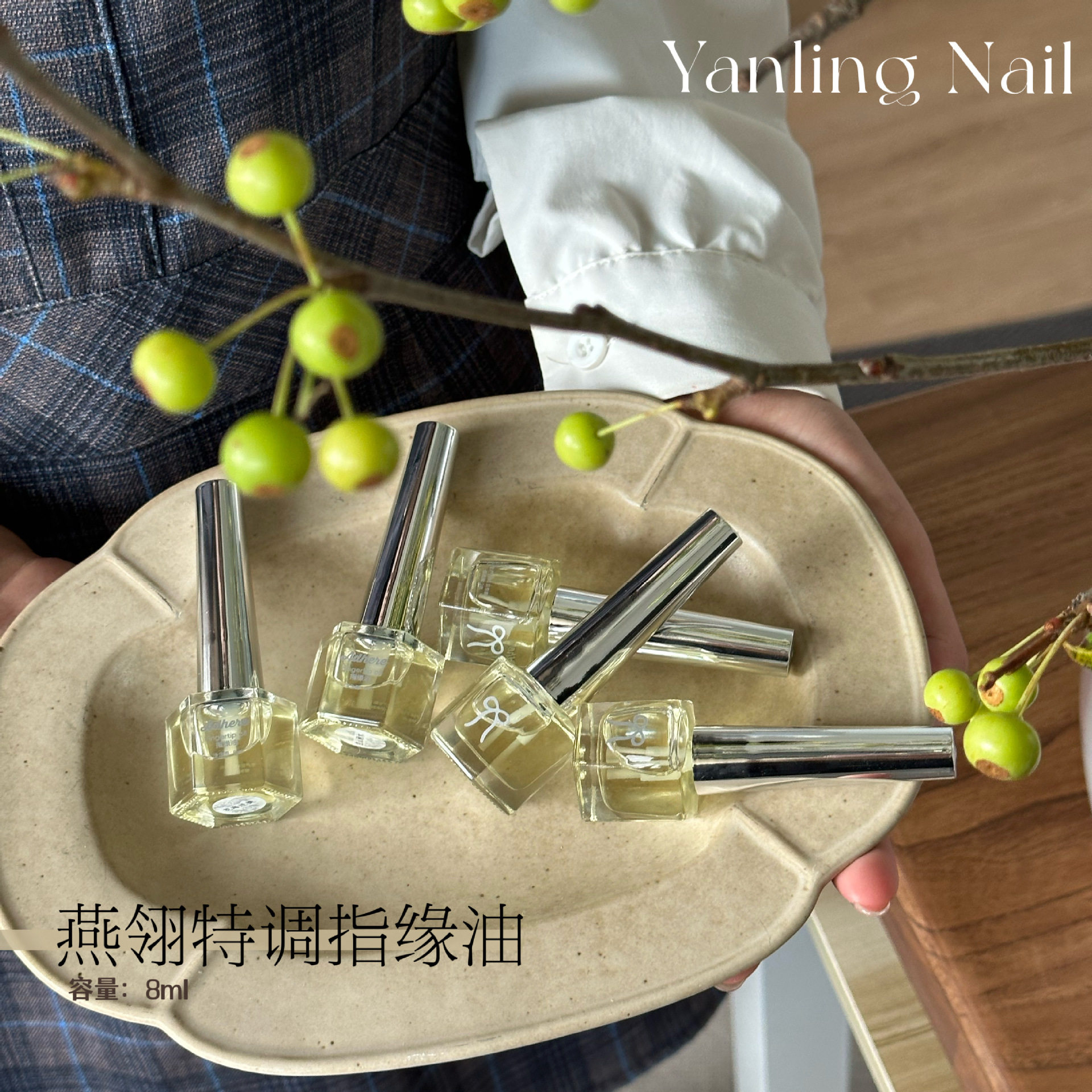 燕翎指缘油美甲前置去死皮防倒刺指甲护理营养液指缘茉莉护甲油