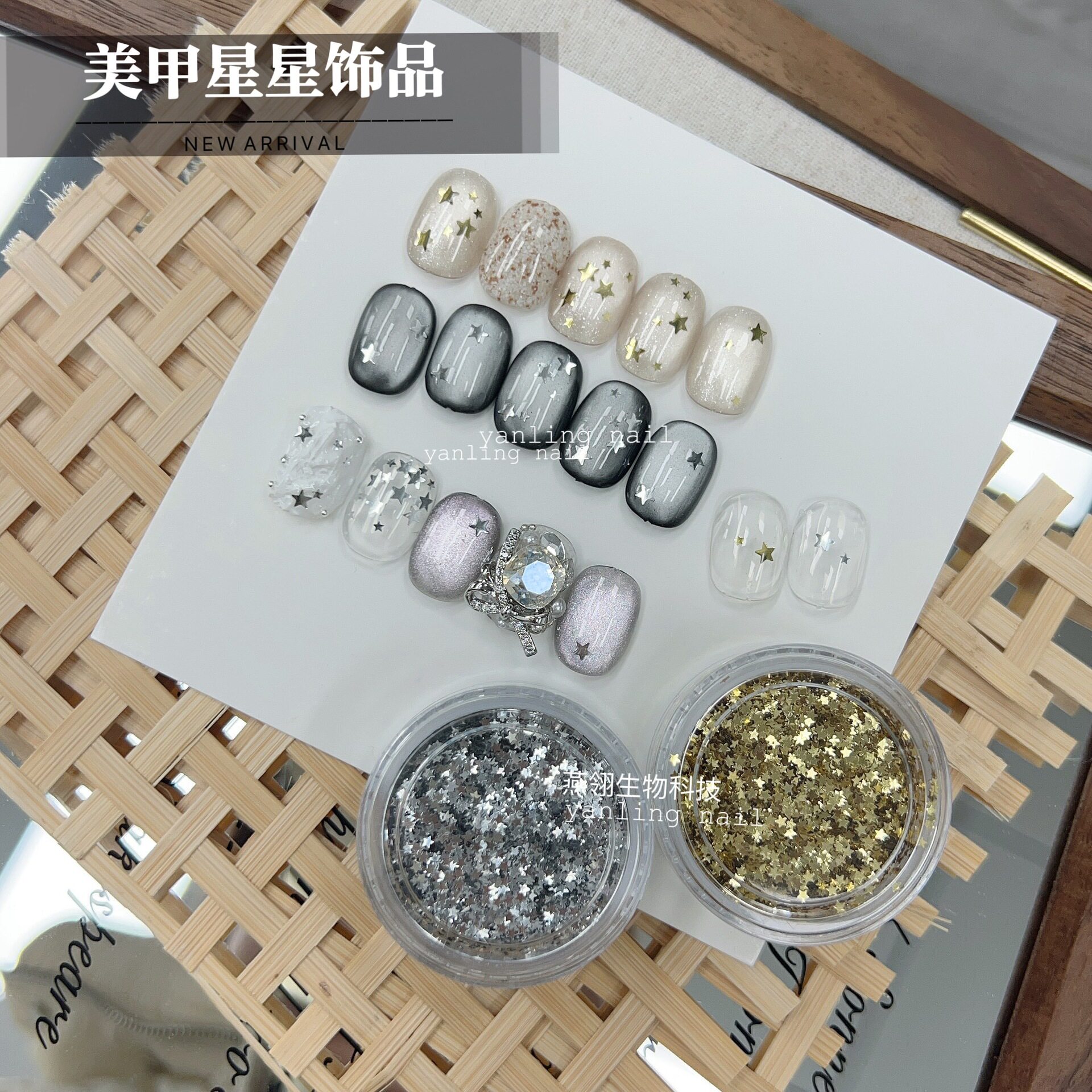 燕翎五角星亮片美甲饰品金色银色五角星星亮片闪粉小亮片仙女饰品