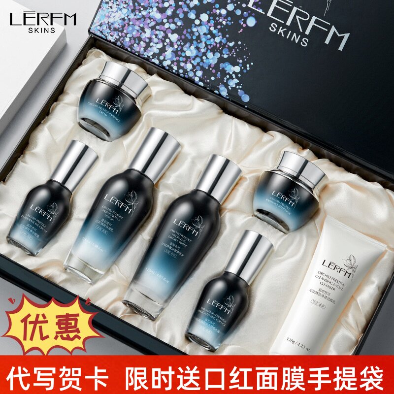 女生生日礼物，实用护肤套装礼盒